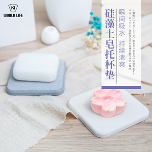 日本硅藻泥硅藻土香皂垫吸水杯垫抑菌防滑吸盘壁挂肥皂盒沥水皂托
