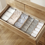 分格袜子收纳盒塑料内衣内裤储物盒桌面抽屉整理盒家用可叠加分类