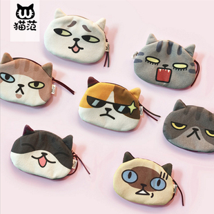 韩版布艺女学生表情猫零钱包猫咪，小手包硬币，包卡通(包卡通)喵星人迷你钱包