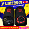 大功率车载低音炮12v24v重低音汽车改装专用音箱无线蓝牙家用音响