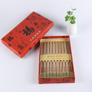 红豆杉赤柏松实木筷子红木，保健筷天然无漆健康红木餐具礼盒装