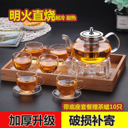 加厚透明耐热玻璃茶壶整套茶具不锈钢过滤泡茶壶大小号茶壶冲茶器
