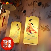 中式吊灯中式壁灯古典手绘羊皮灯餐厅灯美女图别墅书房卧室装饰灯