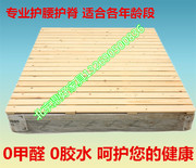实木硬床板松木床板，床架婴儿床板可折叠1.5米1.8米护腰护脊零甲醛