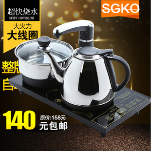 森功sgko自动上水电热水壶，单壶消毒锅，电磁炉茶具配件三合一烧水壶