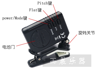 .t-60c妙事多调音器，吉他贝司小提琴，尤克里里校音器送拨片