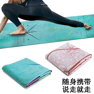 天然橡胶可折叠瑜伽垫防滑女便携式旅行超薄款体位线，瑜珈毯子铺巾