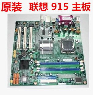 联想L-I915M 915-u02 915GV-M7主板Gigabyte/技嘉 B85M-D2V 送CPU