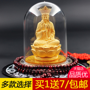 普贤菩萨八大生肖守护神汽车装饰品，车载摆件绒沙金佛像，龙蛇保平安