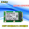 NGFF SSD 转 MSATA M.2 2242 SSD固态硬盘 转接卡/板/盒/口
