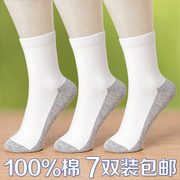 100%棉中厚男士全棉袜子中腰男式纯棉袜白色灰底全棉男袜抗菌防臭