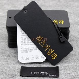 韩文黑卡烫金吊牌商标 服装高档商标挂牌吊牌领标配套订做
