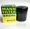 曼牌mannw71273机油，滤机油滤清器机滤机油格