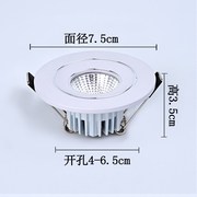 led筒灯3w 开孔4 5 5.5 5cm 6cm公分2寸天花嵌入式洞灯桶灯孔灯小