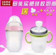 可么多么奶瓶婴儿宽口奶瓶宝宝防摔全硅胶奶瓶 250ml