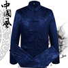 中国风春夏季中老年男士唐装，套装中式服装，长袖大码衬衫演出服汉服