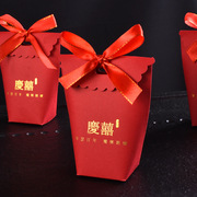 2024结婚糖盒创意个性婚礼用品婚宴满月喜糖盒子红色小号纸盒