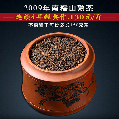 乔木古树