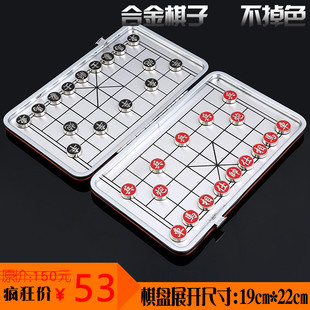 中国象棋磁性象棋棋盘铝合金便携象棋折叠象棋儿童培训学校