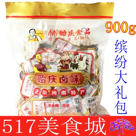 洪濑贻庆鸡爪