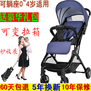宝宝好y3婴儿推车定福小孩，可坐可躺超轻便携bb伞折叠婴幼儿大童车