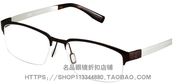  BOSS 0660/J 波士男士半框近视眼镜架 日产眼镜框