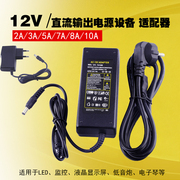 12V LED灯带墙插电源适配器整流器驱动220V转12V恒流电源 变压器