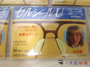 日本进口/透明眼镜鼻托增高防滑鼻托 镜框镜架鼻垫 眼镜配件 7码