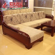 爱绿居现代中式实木沙发，新中式水曲柳家具贵妃，转角沙发带抽屉