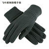 抓绒户外运动加厚保暖手套男女士冬季骑车跑步手套可爱加绒质手套