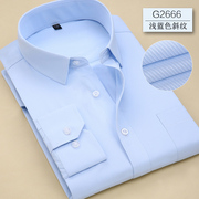 春季长袖衬衫男青年商务职业，工装浅蓝色斜纹衬衣，男西装寸衫工作服