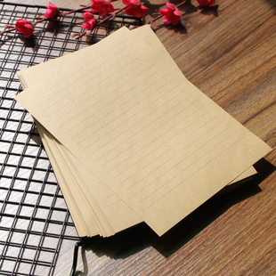 复古欧式牛皮信纸信笺 牛皮色纯色空白 定制信纸印刷  一套10张入