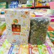 广西桂林特产地方特产花茶花草茶荣和100g*2盒桂花茶桂花王茶绿茶