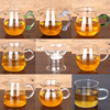 加厚耐热玻璃公道杯功夫茶具配件大小号茶海分茶器茶道杯架子公杯