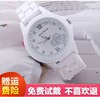 2024白色陶瓷时尚女式手表，腕表中学生表夜光防水钻时装表