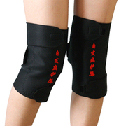 自发热磁疗护膝 远红外托玛琳护膝中老年防寒保暖腿膝盖养生