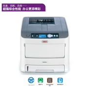 okic610c710c711不干胶标签，名片贺卡商用双面，a4彩色激光打印机