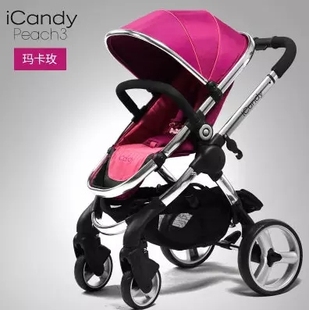 icandy欧洲进口高景观(高景观，)婴儿推车双向折叠可躺可坐手推童车四轮避震