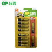 gp超霸7号10节碱性电池，高能七号无汞干电池aaalr03