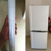 冰箱贴纸防水防油自粘空调洗衣机装饰翻新贴膜旧家具橱柜衣柜子贴