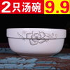 （2只装）碗套装碗家用汤碗大号碗陶瓷碗装汤碗骨瓷碗带盖碗