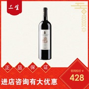 三生帝凡利口山葡萄酒长白山野生葡萄(750ml)6瓶装