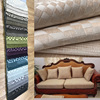 高档沙发布料雪尼尔布，红木实木沙，发套欧式古典面料新中式布料