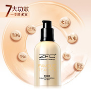 ZFC名师系列润颜无痕粉底液控油保湿滋润肌肤裸妆持久遮瑕强粉底