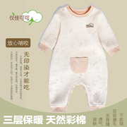 天然彩棉婴儿春秋保暖连体衣 宝宝纯棉爬服 可开裆三层保暖睡衣