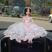 立体花可爱蕾丝婚纱娃娃车载车用汽车摆件车内饰品创意装饰女