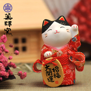 日本药师窑招财猫陶瓷摆件生日礼物结婚开业创意摆件家居饰品