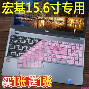 宏基V15 V3-572G-59TB笔记本键盘膜15.6寸电脑防尘保护贴膜凹凸套