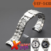 22MM表带 男式钢表带代用EF-543D钢带手表链不锈钢表带