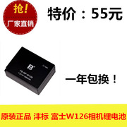 FB/沣标 NP-W126 富士 X-E1 X-M1 X-A1 HS33 HS30 HS35 HS50电池